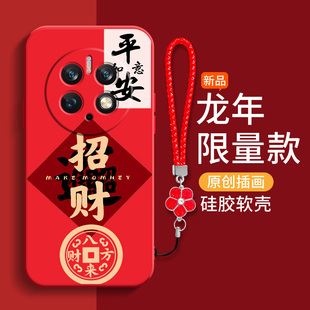 招财喜庆适用华为mate50手机壳mate20pro/mate30pro/mate50pro/mate10保时捷设计MHA-AL00新年款龙年防摔软壳