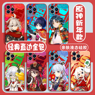 一加ace2pro手机壳9RT七12八九ACE竞速版10PRO原神新年11散兵胡桃魈2V纳西妲7PRO神里绫华7TPRO直边1+8t软套