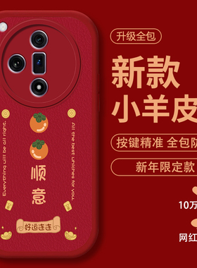 oppoFindx7手机壳oppo新款Findx7硅胶Find全包oppoFx防摔oppoFind×7保护x套oρpofindx带支架opρofindx女男