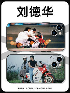 刘德华手机壳苹果14华为mate60iPhone15Promax小米13机车OPPO天若有情vivo12同款40摩托车