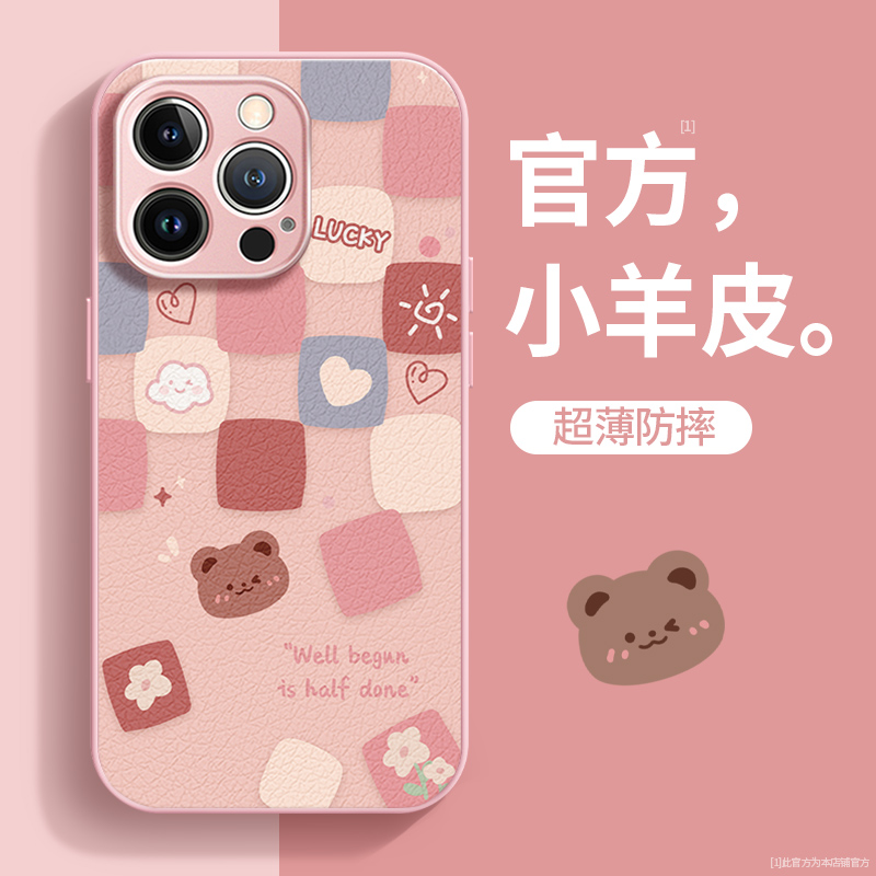 opporeno10手机壳新女款reno9Pro高级reno8/7防摔reno6/5方格小熊findx6pro金属漆小羊皮a93s/a58全包保护套