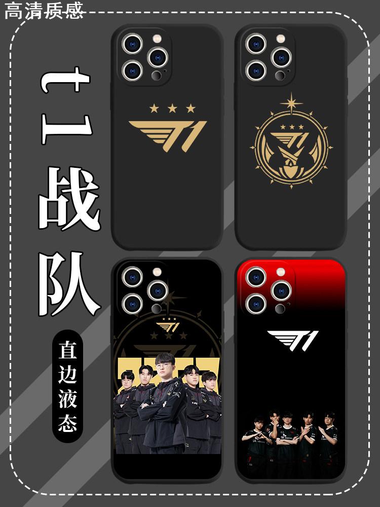 T1战队手机保护壳苹果14华为mate60faker李相赫iPhone15promax小米13同款OPPO周边vivo游戏12创意11个性40适