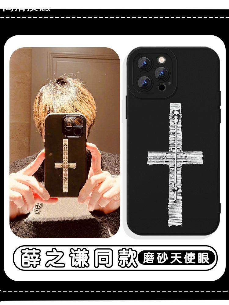 薛之谦同款inward手机壳苹果14inword华为mate60十字架iPhone15promax小米OPPO世界和平vivo演唱会joker适用x