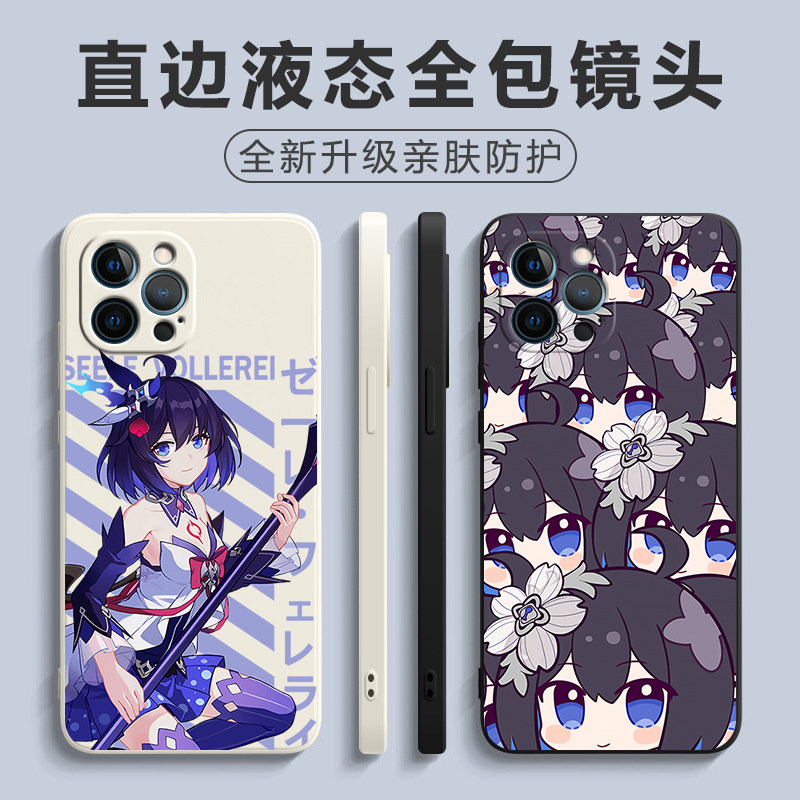 希儿 崩坏三手机壳适用苹果12promax13plus动漫vivox70日系少女小米mix可爱直边软壳华为p50液态硅胶oppo