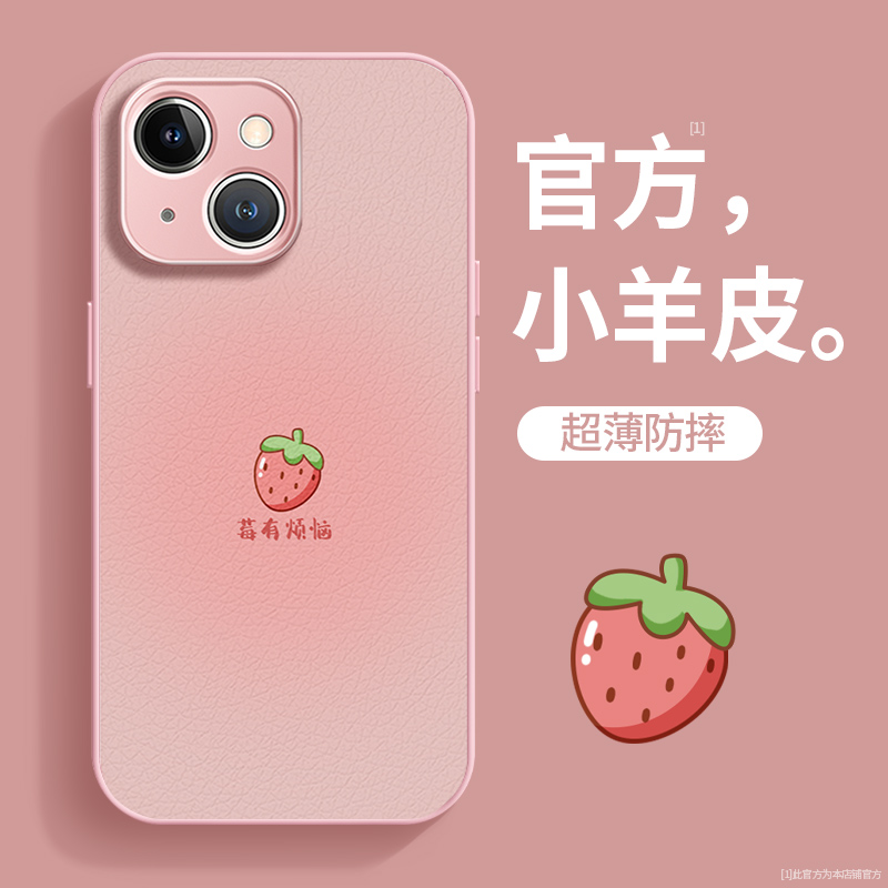 适用于华为mate60pro手机壳mate40/50晕染水果华为nova11/10金属漆小羊皮p60高级感p40新女款荣耀90/80保护套