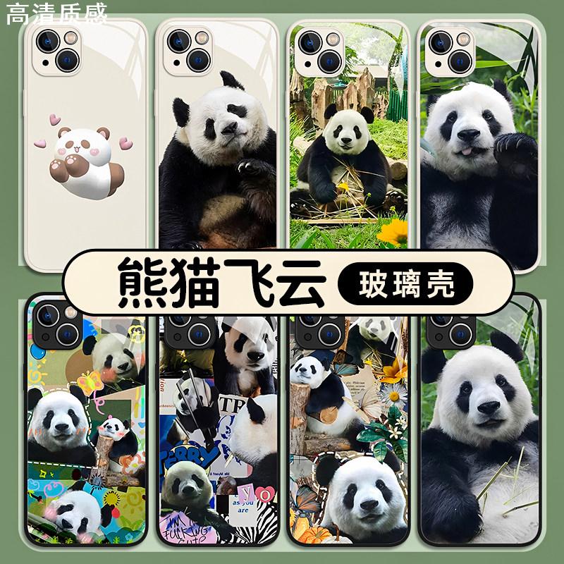 大熊猫飞云手机保护壳适用苹果13promax华为P60超萌p50可爱iphone14小米12高级mate40小众vivo玻璃oppo网红15