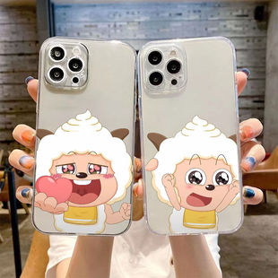 熹阳懒羊羊超萌比心表情包简约适用苹果华为软壳文字vivo小米reno透明全包保护套个性创意OPPO新款手机壳
