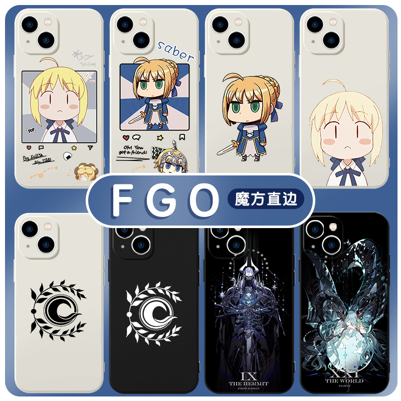 fgo手机保护壳苹果14华为mate60动漫iPhone15promax小米13游戏saber周边OPPO可爱vivo卡通12适用30二次元fate