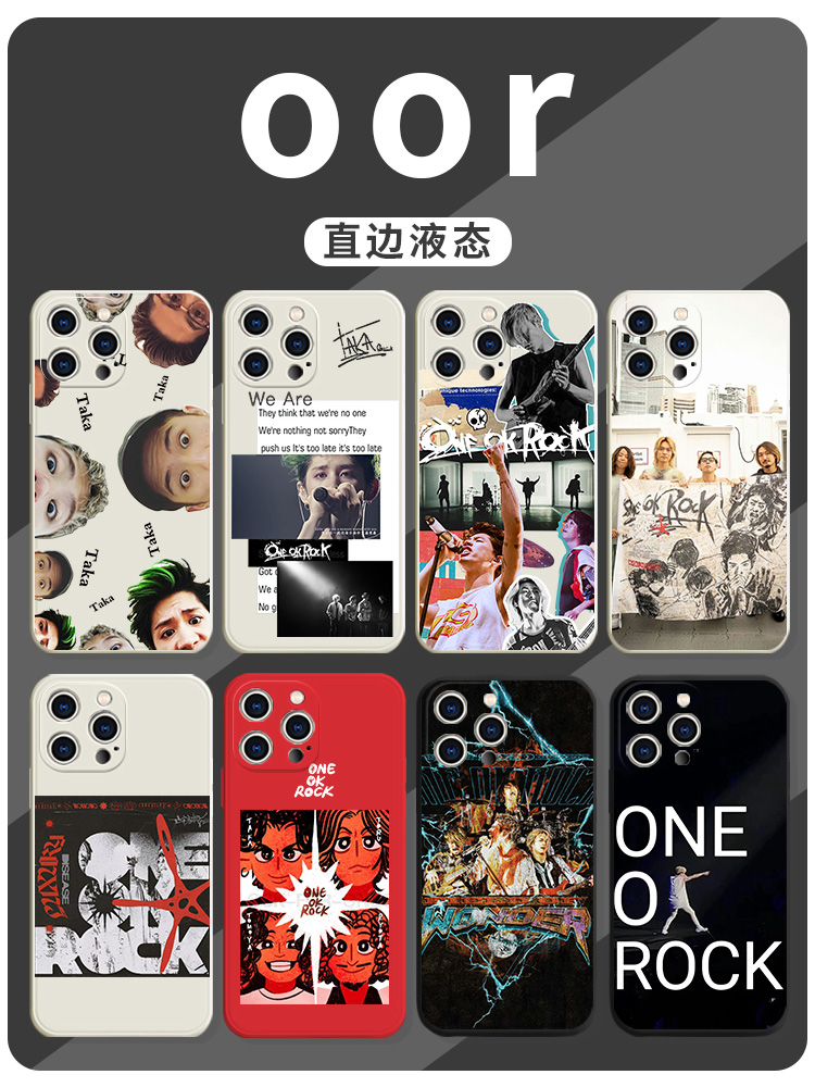 oor手机壳苹果14华为mate60one ok rock演唱会iPhone15promax小米13oneokrock专辑OPPO12taka应援vivo11适用x-封面