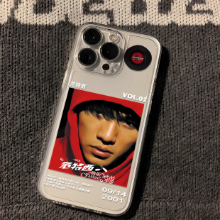 范特西专辑封面苹果14promax手机保护壳潮流iPhone15周杰伦13网红同款12潮牌11Pro新款xs/xr透明78plus全包镜