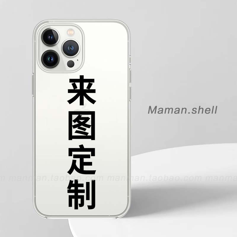DIY创意壁纸图片文字皆可定制适用华为nova11苹果14promax小米13vivoS16红米K60至尊一加11OPPOA97漫漫手机保