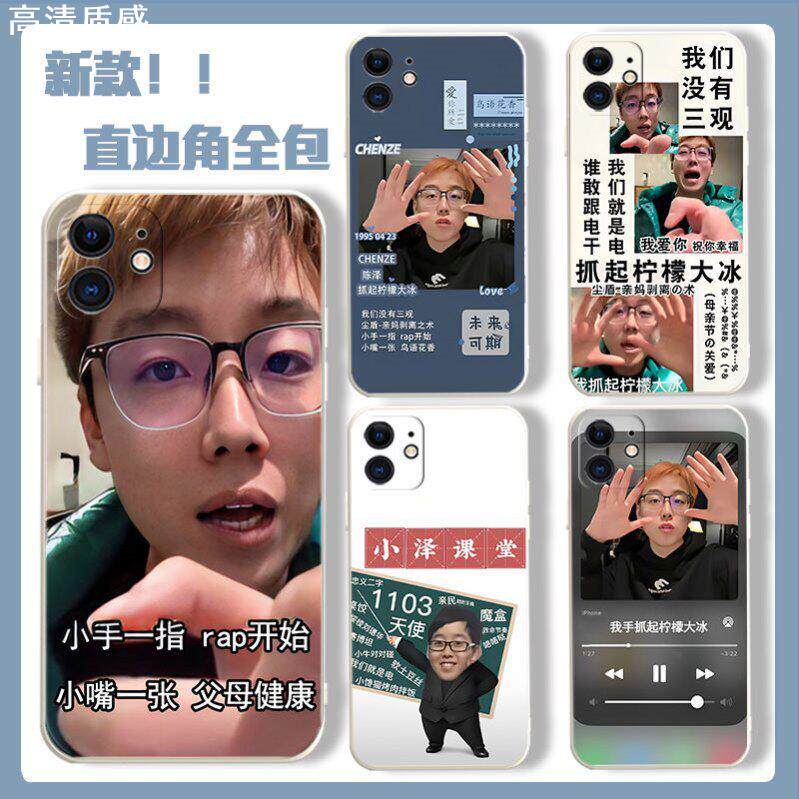 小手一指手机壳适用荣耀V34550陈泽V20/V34540/X10/X20/X30/X34540i/Max/SE/Pro/Plus/8x/34519Xpro/iphone/o