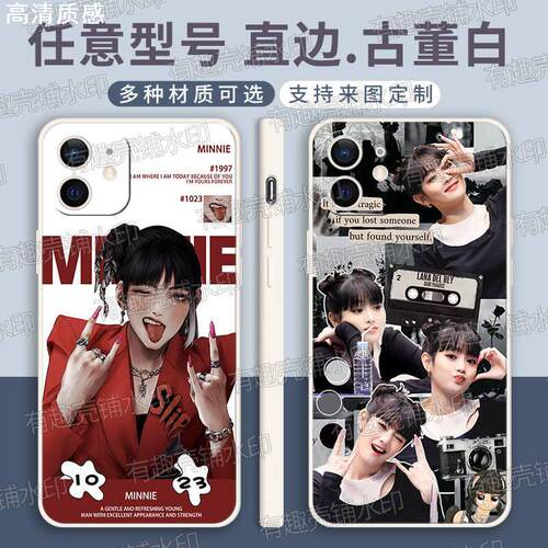 gidle手机壳金米妮适用Minnie苹果15手机壳iphone13/promax华为MATE60小米14/OPPO/VIVO周边P60同款P50/40/IQ