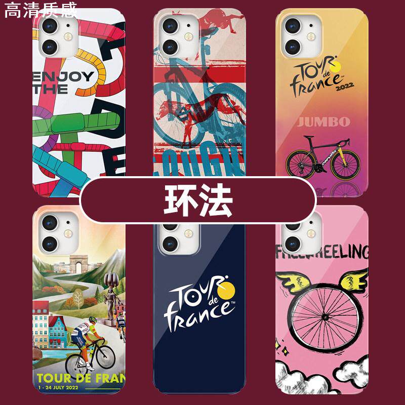 环法自行车手机壳骑行苹果14公路车华为小米13适用iphone12promax/vivo/oppo/11/x/8/7/6荣耀红米p60/mate50