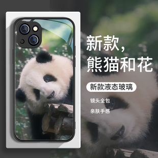大熊猫和花苹果14手机壳iphone13周边12/13promax男11女款8plus新款花花果赖12mini玻璃se套xsmaxxr适用15pro