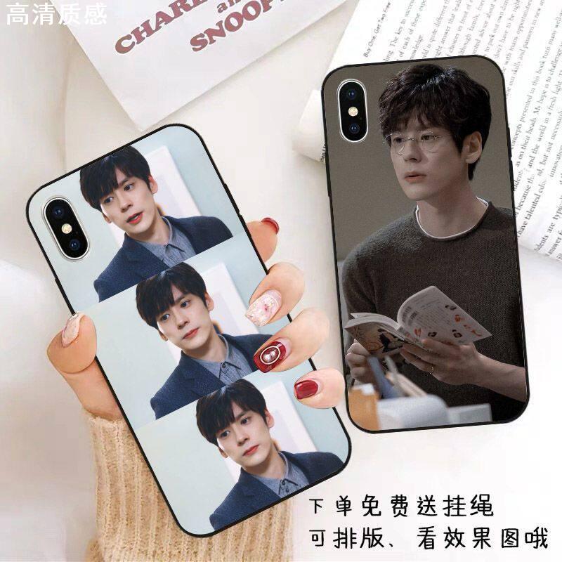 云舒手机壳魏哲鸣适用先生苹果15手机壳iphone13/promax华为MATE60小米14/OPPO/VIVO周边P60同款P50/40/I