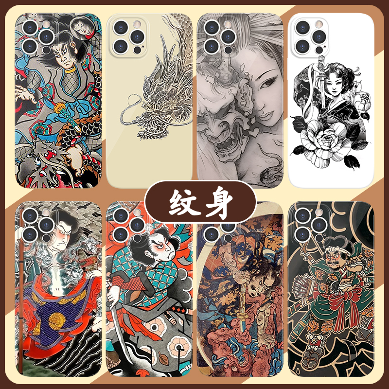 纹身手机壳苹果14华为mate60老传统iPhone15Promax小米13图案OPPO日式vivo和风12复古40浮世绘11日系30创意50