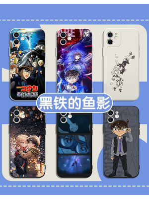 黑铁的鱼影手机壳苹果14华为mate60名侦探柯南iPhone15Promax小米13柯南OPPO灰原哀vivo12柯哀40动漫11日漫30