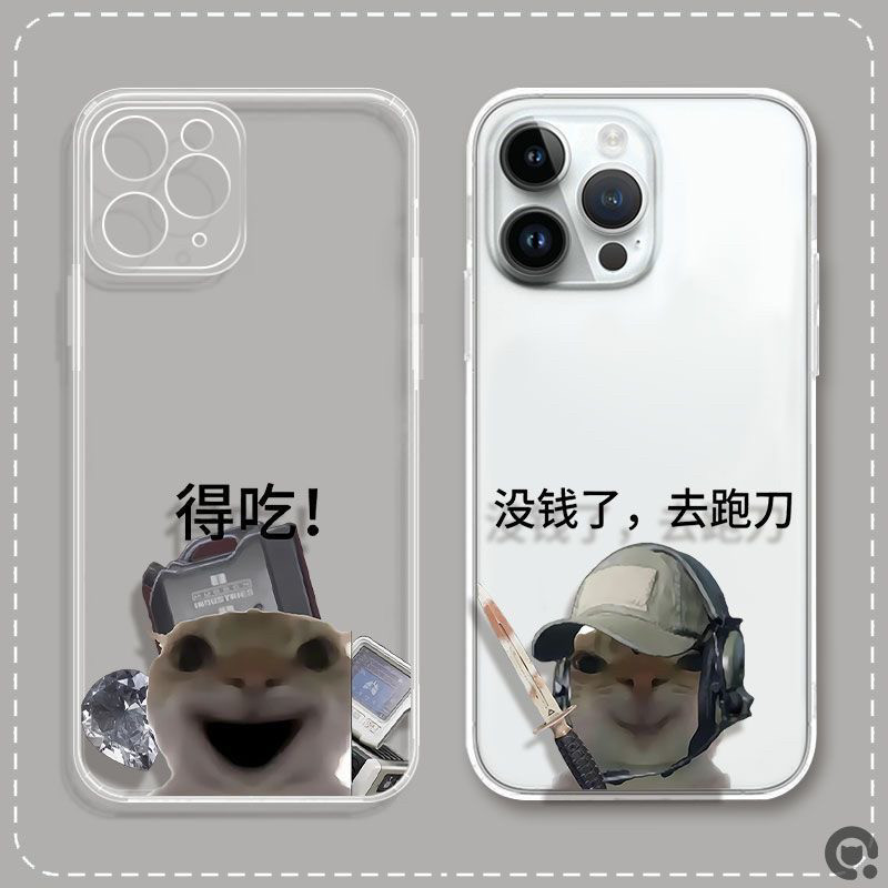 三角洲行动鼠鼠手机壳适