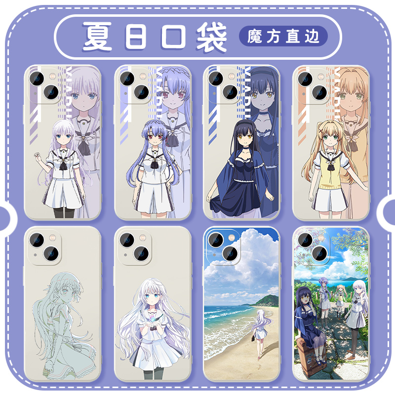 夏日口袋手机壳苹果16华为mate60动漫iPhone15promax日漫pura70一加13二次元OPPO游戏vivo周边14漫画鸣濑白羽