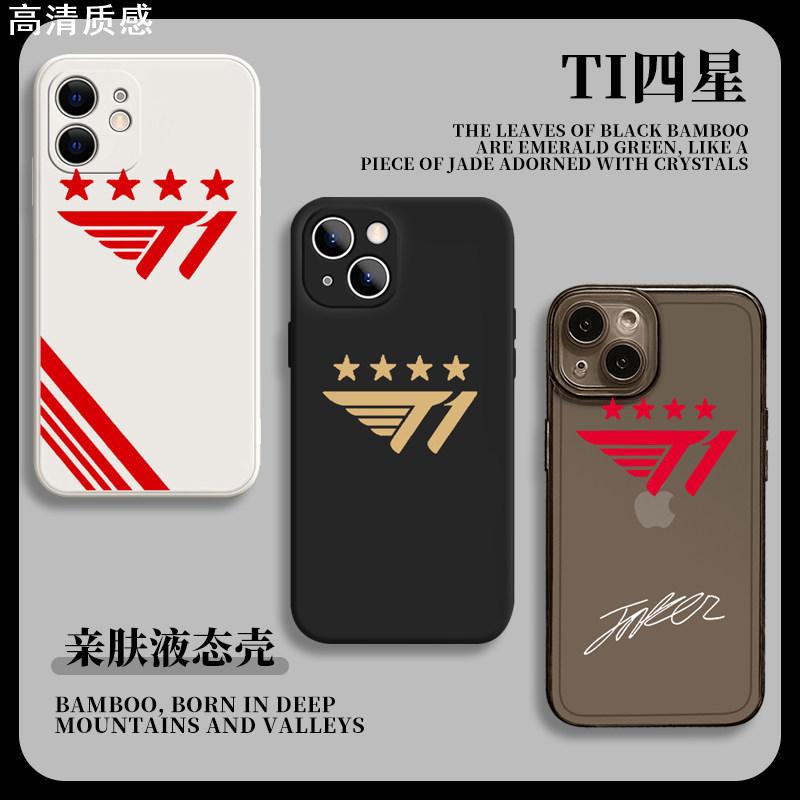 Faker手机壳T1战队四星苹果15iPhone14promax同款13小米12冠军11签名vivo队服oppo英雄联盟LOL适用4冠x标队旗