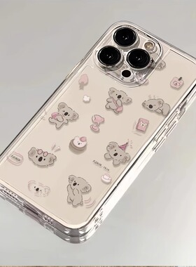 满屏考拉适用iPhone15promax手机壳小米14荣耀100华为mate60红米k70新款oppok11vivox90苹果13可爱全包保护套