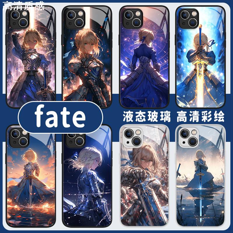 fate动漫Saber手机壳适用fog苹果14周边iphone13promax吾王12mini卡通11新款x二次元8plus玻璃xr套xs/7/6s/se