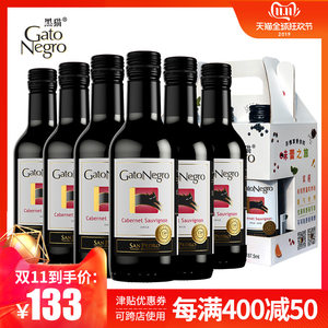 【智利干红葡萄酒小瓶价格】最新智利干红葡萄