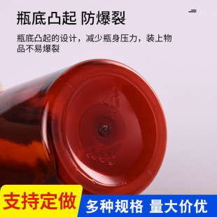 瓶样品瓶PET大口瓶塑料药瓶子 透明塑料瓶带盖液体密封罐粉末分装
