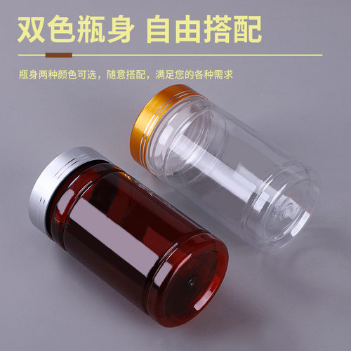 竹节塑料瓶 100 150 200 300毫升固体胶囊片剂分装瓶UV盖保健品