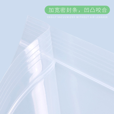 透明自封袋加厚大中小塑料胶袋可冷冻封口PE骨袋食品包装袋密封袋