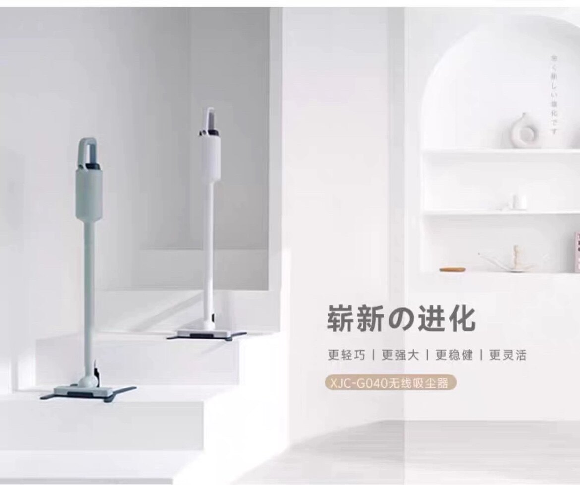 ±0新品日本正负零吸尘器无线手持吸尘器家用小型大吸力吸尘G040