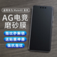 适用华为Mate80promax磨砂水凝膜mate70Pro保护膜纸mate60Pro手机膜软贴mate50RS手机全覆盖电竞防指纹40非凡