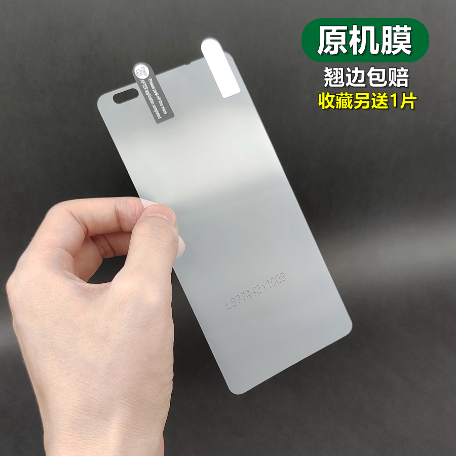 荣耀PRO原装高清软手机