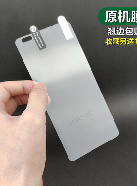 适用荣耀100Pro原装膜荣耀70高清软膜60pro手机膜x30出厂膜贴保护S热弯膜菲林膜pet膜荣耀80原厂膜荣耀x40