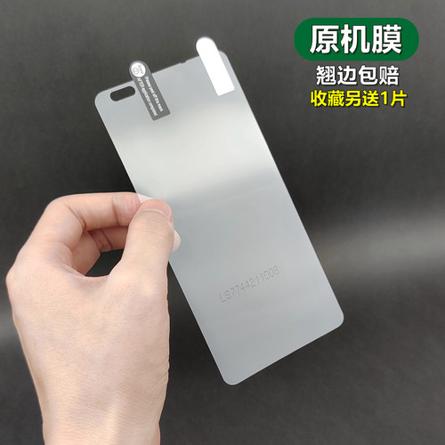 荣耀PRO原装高清软手机