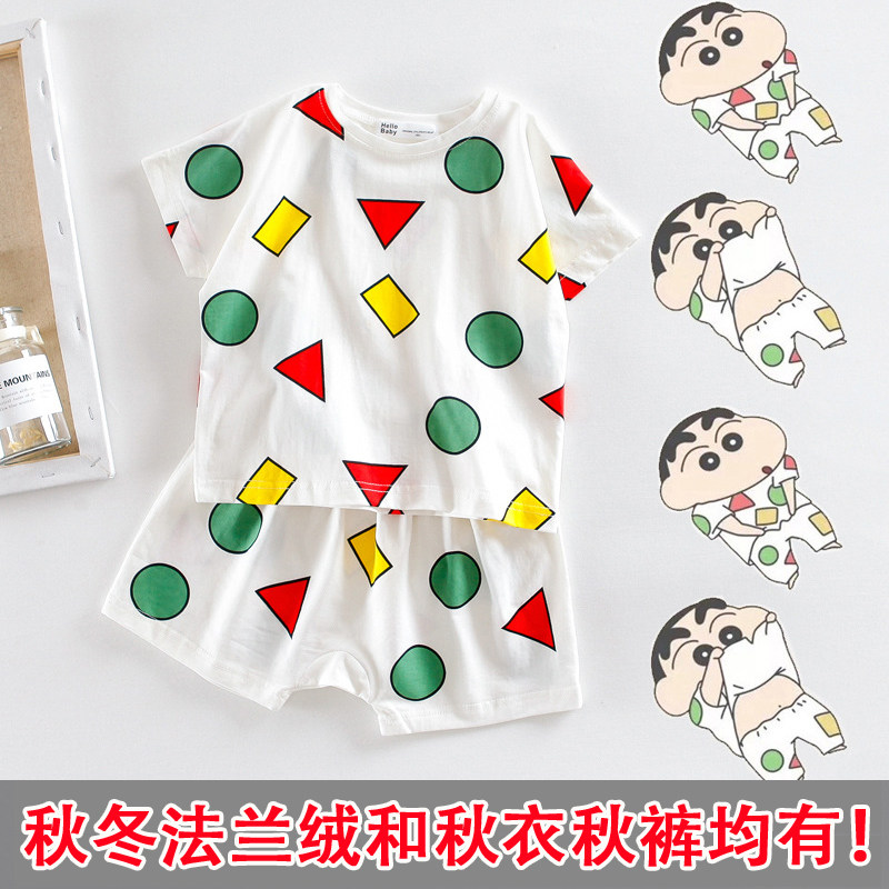 蜡笔小新秋冬男女童短袖睡衣套装儿童卡通亲子装纯棉母女父子秋衣