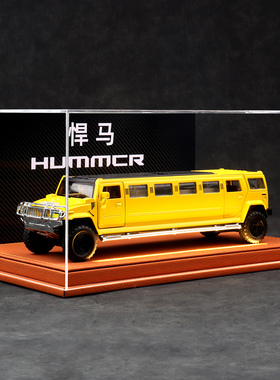 悍马H2加长版合金版汽车模型越野车仿真车模玩具收藏送男生礼物