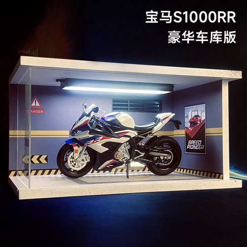 送男生礼物宝马合金机车模型玩具