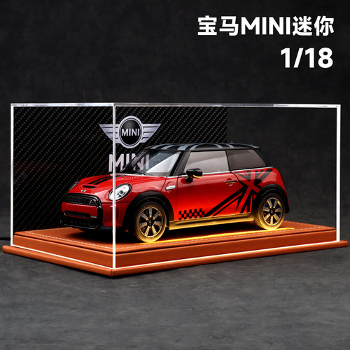 宝马MINI合金车模118仿真收藏