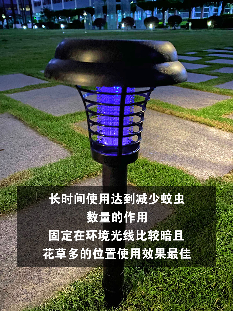 SOLAR MOSQUITO KILLER LAMP OUTDOOR WATERPROOF COURTYARD VILLA GARDEN LAWN YARD OUTDOOR FLY TRAP MOSQUITO REPELLENT COMMERCIAL USE