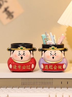 『逢考必过 遇题会做』文曲星笔筒摆件文昌星中高考仪式感礼物品