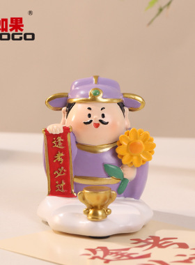 『逢考必过一举夺魁』文曲星手机支架摆件中高考仪式感励志礼物品