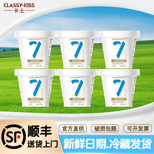 卡士厚凝乳轻食杯0蔗糖低GI控糖