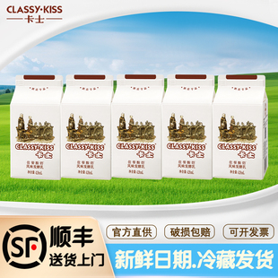 卡士酸奶428ml益生菌原味佐餐奶低温风味发酵乳生牛乳全脂早餐奶