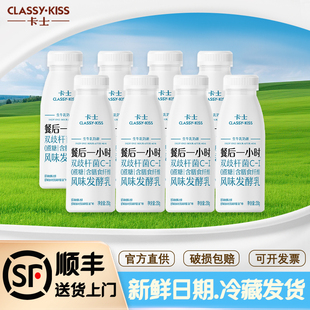 卡士餐后一小时0蔗糖250g双歧杆菌原味酸奶孕妇老人健身早餐奶