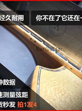 吉他专用弦距测量尺不锈钢找平测量卡琴颈调节量规工具降低弦距