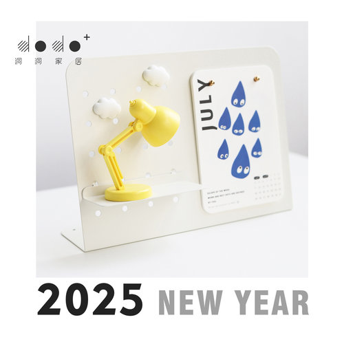 新品dodo定制刻字万年历收纳架