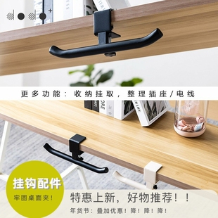 新款书包挂钩学生课桌侧边钩子办公室挂架桌面耐用承重通用免