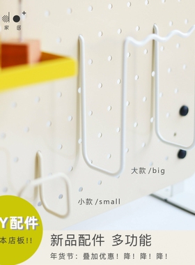 dodo洞洞家居挂钩洞洞板配件金属书架收纳线钩原创设计